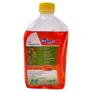 油锯二冲程机油割草机园林机械专用机油 2T 机油伐木喷雾正品包邮