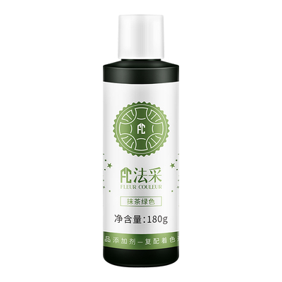 fc法采抹茶绿烘焙翻糖裱花色素
