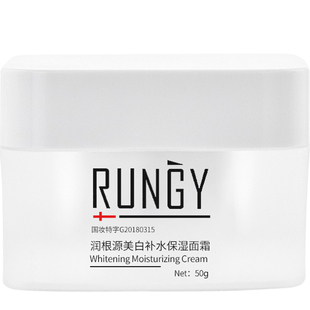 润根源美白补水保湿霜50g 面霜去暗沉暗黄气黑色素早晚霜护肤正品