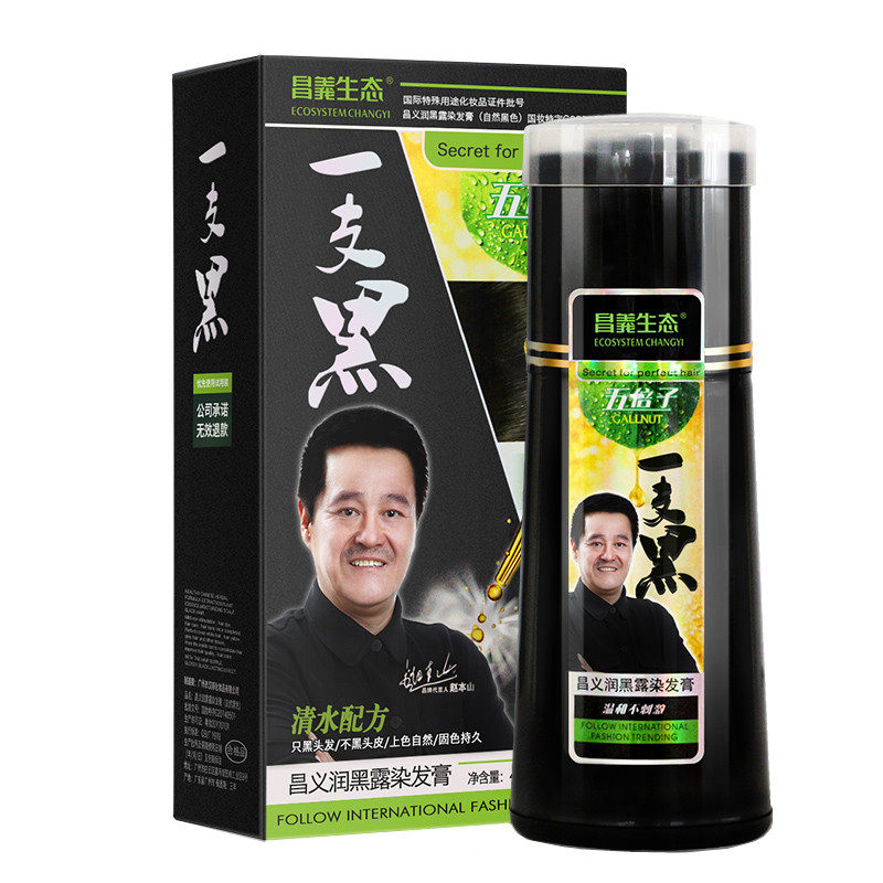 昌义生态纯一官方旗舰店染发剂