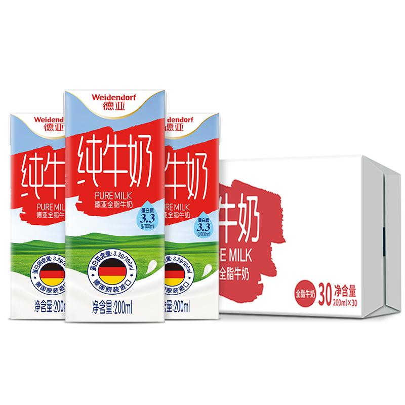 今日好价 0407