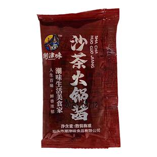 潮津味沙茶火锅酱蒜蓉辣椒酱蒜头酥潮汕特产餐饮外卖商用小包装