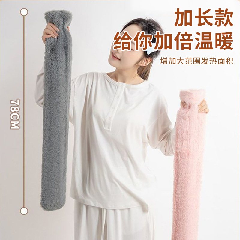 特大号被窝专用热水袋超加长注水条款暖神器睡觉脚暖水袋加厚灌水