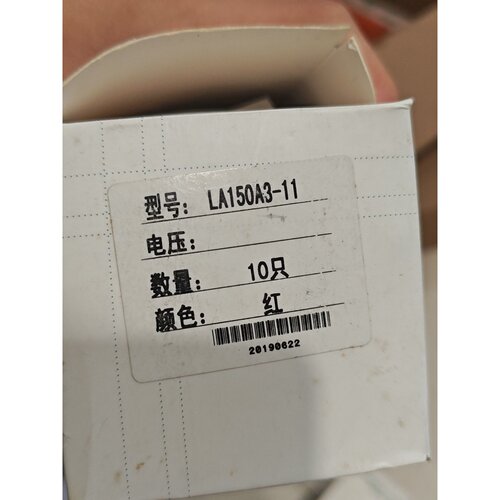 询价-ZEBO电气按钮LA150A311红色停止按钮每盒可维修