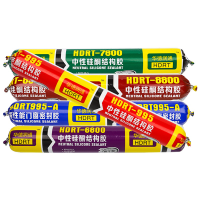 中性硅酮结构胶建筑强力防水外墙