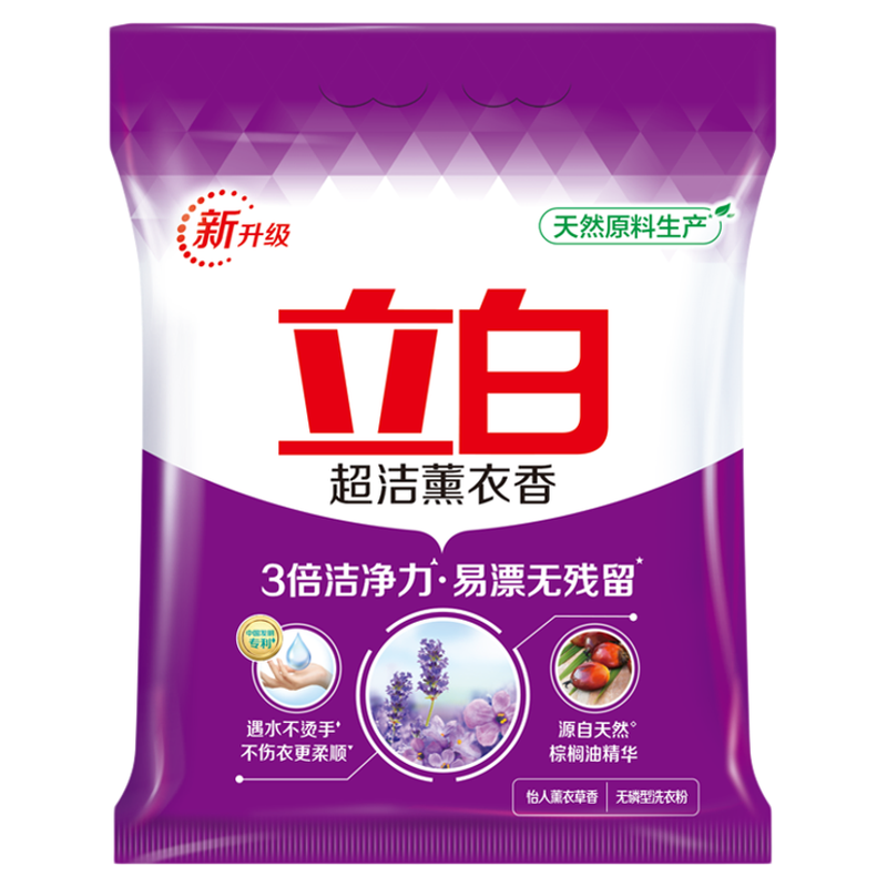 立白超洁薰衣香洗衣粉家用实惠装香味持久小包装1kg不伤手正品