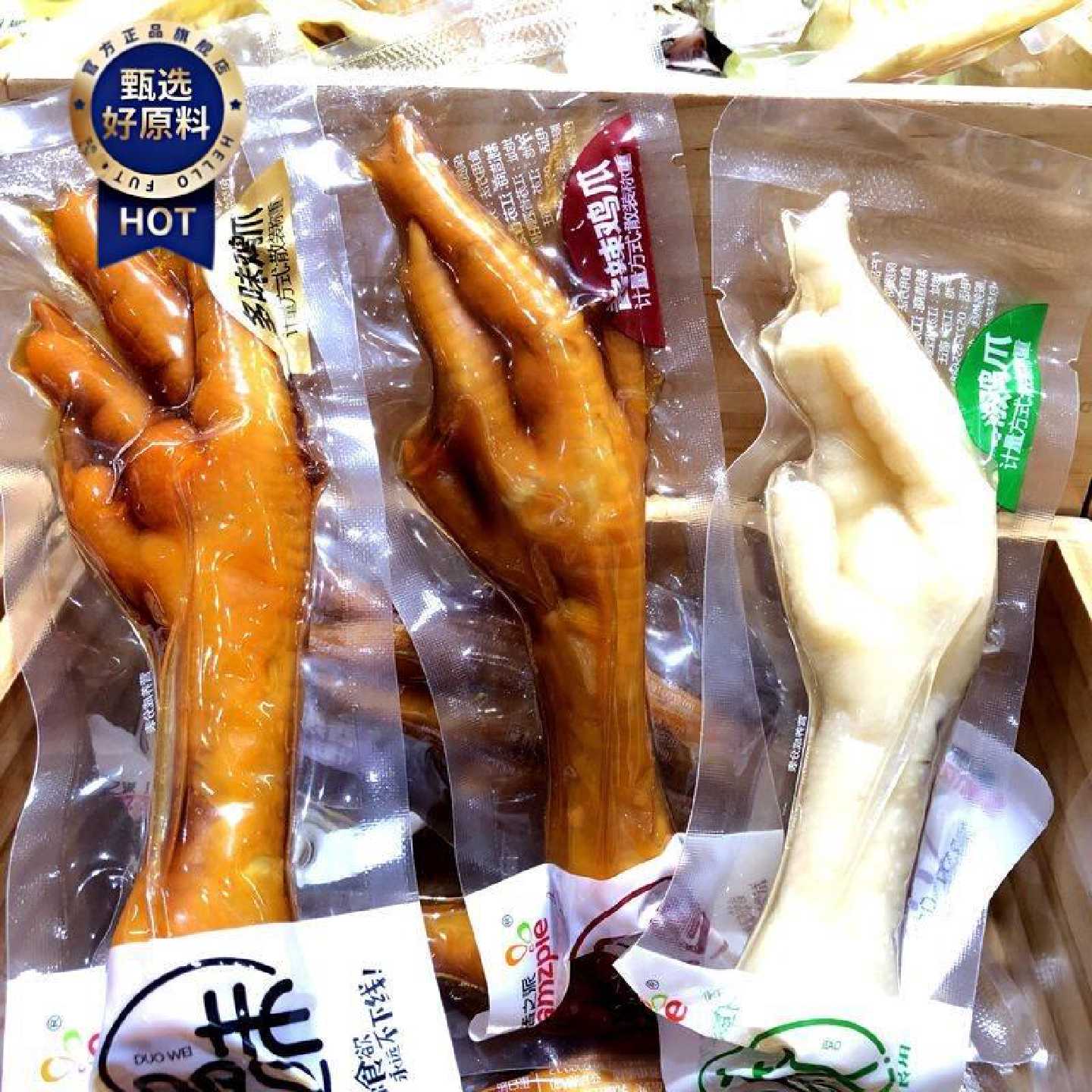 香之派多味鸡爪山椒凤爪酱辣鸡爪子卤味熟食小包装休闲零食品500g