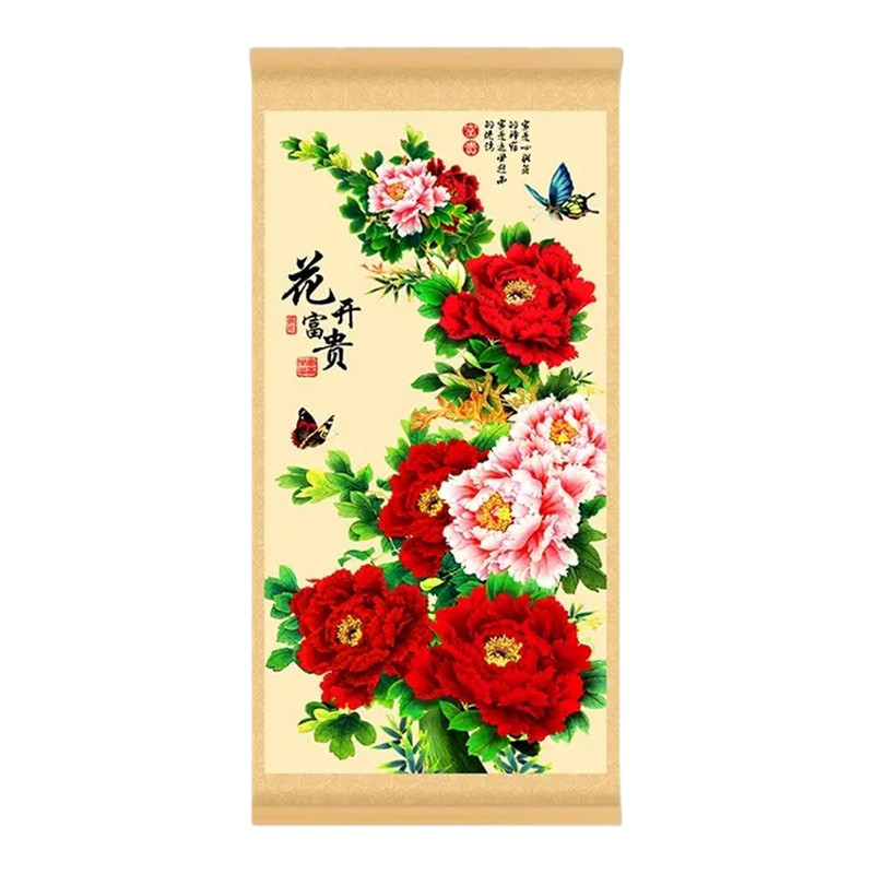 牡丹竖版客厅书房玄关画牡丹花卷轴挂画花开富贵装饰画实木挂轴画
