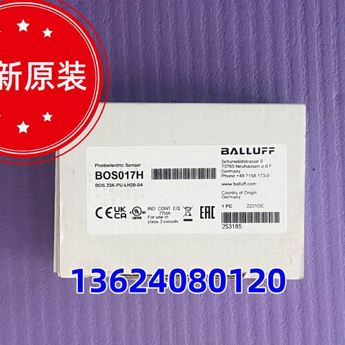 议价BOS017H德国巴鲁夫BALLUFF激光传感器 BOS 23K-PU-LH20-S4 现