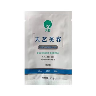 褪皮霜蜕皮素水润脱皮膏黄白霜退皮素美容院产品黄霜晚霜早晚霜