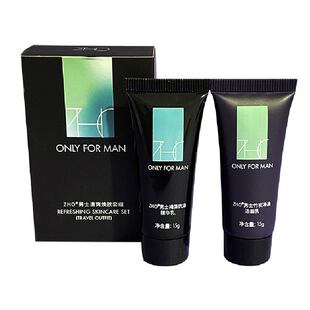 碧斯诺兰zho男士清爽焕肤套装净油洁面抗油精华保湿补水净痘碧选