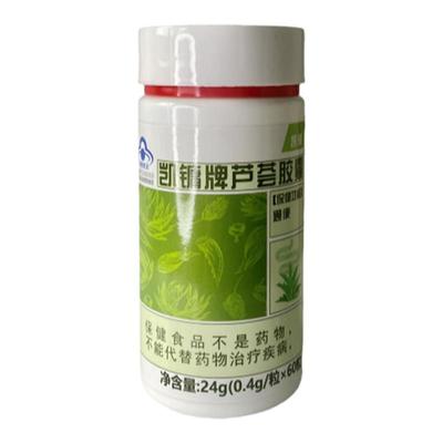 凯镛芦荟胶囊0.4g/粒*60粒通便