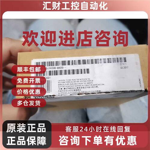议价6ES7 335-7HG02-0AB0 西门子 模拟量输入模块 工业控制