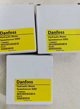 询价-11094003 Danfoss液压马达速度传感器 EMD
