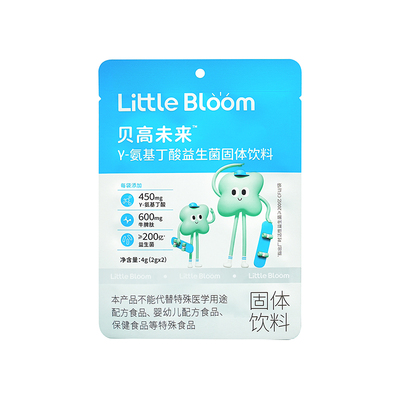 华熙生物γ氨基丁酸口溶粉试用