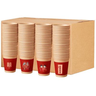 结婚纸杯一整箱加厚隔热防烫