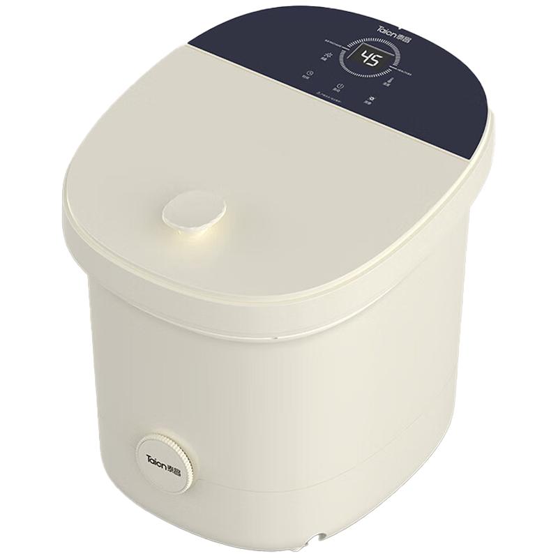（新品上市）泰昌泡脚桶TC908MZ美足0距杀菌按摩深桶洗脚盆加热