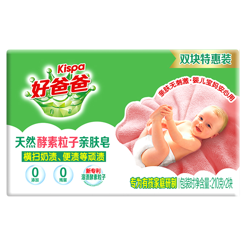 立白好爸爸天然酵素亲肤粒子皂