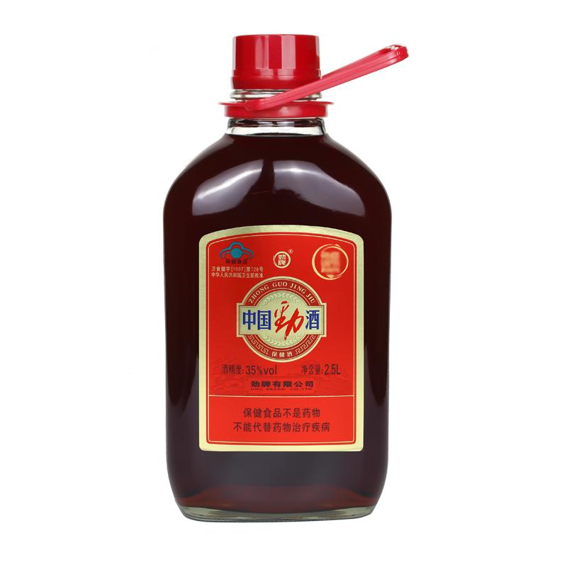 中国劲酒2.5L玻璃瓶约5斤装