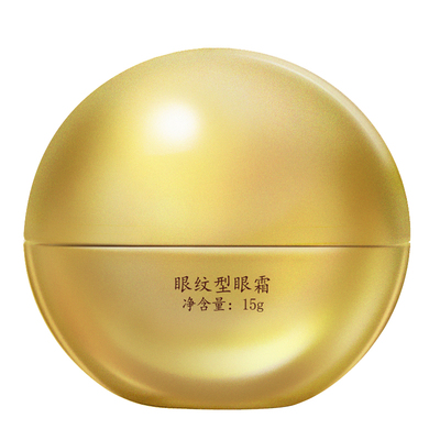 马应龙眼霜第二代淡化细纹眼纹鱼尾纹黑眼圈眼袋补水保湿八宝眼霜