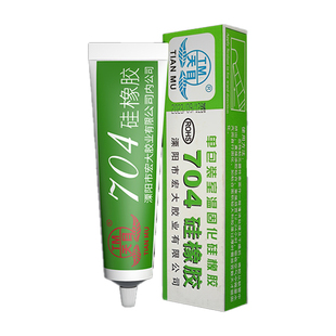 天目704/3/5/6硅橡胶有机硅密封胶耐高温电路线路板防水胶RTV电子密封胶电子电器定位防松防震密封绝缘白色