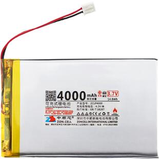 中顺芯606090充电宝无线键盘智能猫眼灯具大容量聚合物锂电池3.7V