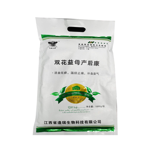 益母生化散兽用益母草粉母猪母羊母牛用益母产后康饲料添加剂