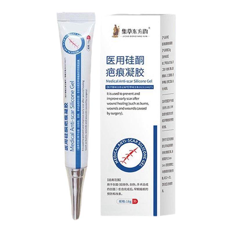 祛疤膏第一名去除淡化淡疤印黑印黑色素沉淀沉着修复去疤痕除疤