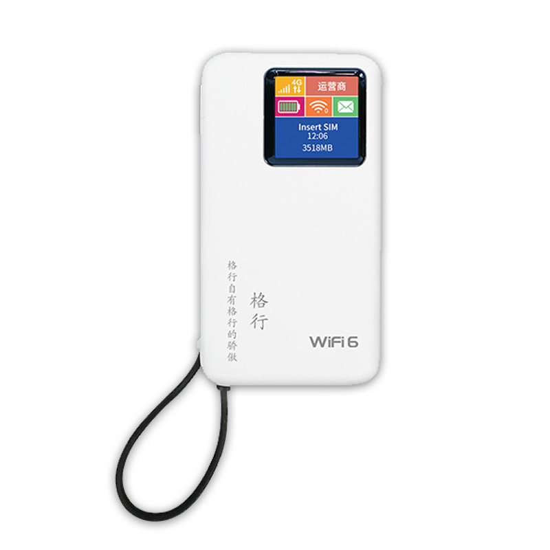 格行随身wifi官方新疆云南可用
