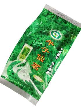 午子汉中仙毫口粮绿茶