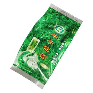 2026年新茶春茶汉中仙毫午子仙茗一级口粮西乡雨前陕西特产炒青绿