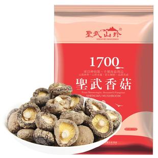 圣武山珍湖北房县特产香菇干货农家茶花菇神农架冬菇菌菇蘑菇山珍