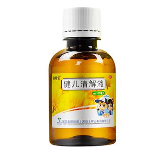 【致君宝】健儿清解液100ml*1瓶/盒食欲不振清热解毒咳嗽咽痛腹胀