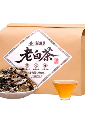 新益号三年老白茶旗舰店一级白茶
