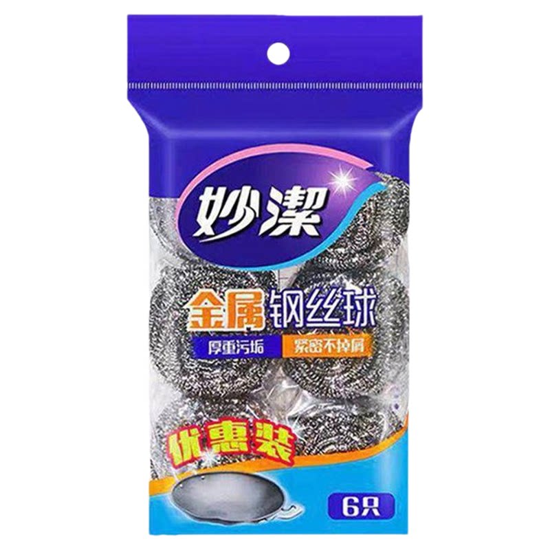 妙洁钢丝球家用不掉丝厨房洗碗刷锅优质不锈钢清洁球大号去污