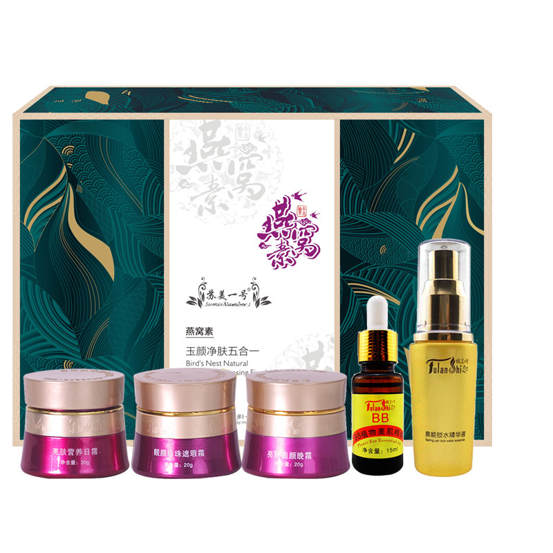 馥兰诗苏美一号燕窝素玉颜净肤五合一百里透红净白亮肤五件套装