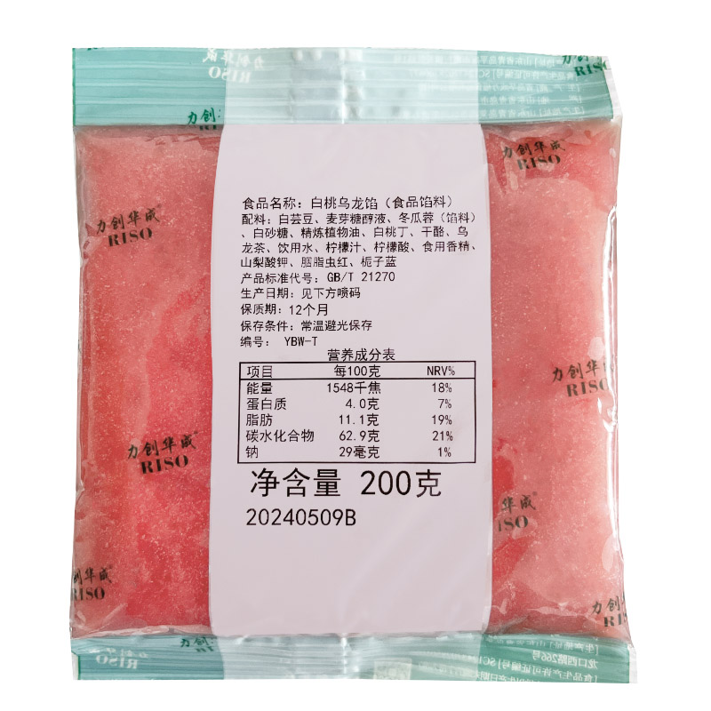 力创华成白桃乌龙馅月饼馅中式点心馅即食蛋黄酥力创白桃乌龙馅