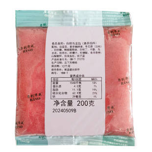 力创华成白桃乌龙馅月饼馅中式点心馅即食蛋黄酥力创白桃乌龙馅