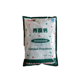 丙酸钙食品级防腐保鲜剂1kg原装生湿面制品豆制品酱油醋用1kg/包
