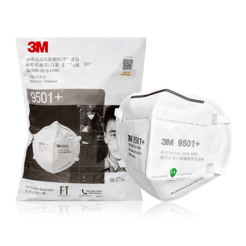 3M9501+9502+9513 9501V+ 9502V+口罩KN95工业防粉尘雾霾带呼吸阀