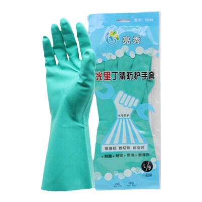 耐油加厚食品级丁腈家务女士厨房