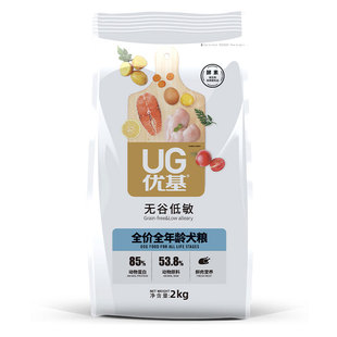 优基全价狗粮成犬幼犬粮泰迪金毛无谷低敏宠物狗粮小中大型犬通用