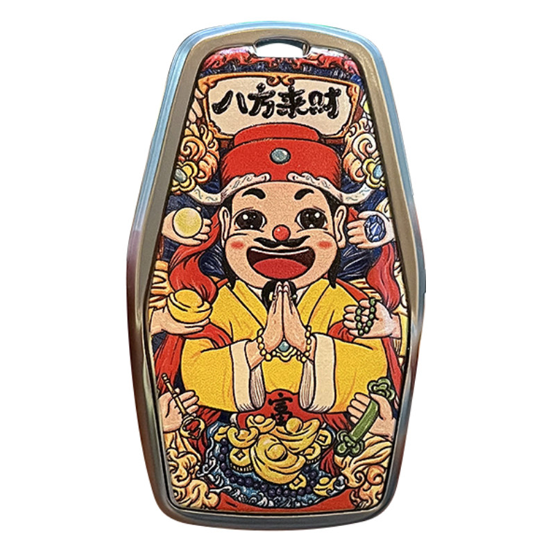 【八方来财】吉利车钥匙套
