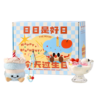 未知气味生日快乐蛋糕香薰礼盒玩偶包挂创意生日礼物女生送闺蜜