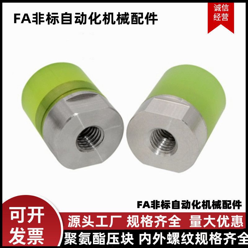 聚氨酯压块减震URLH URLM URLL PSHLH8 10 12 16 20 25 30 32 40A