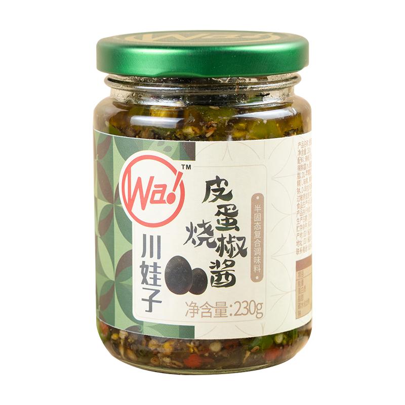 川娃子牛肉烧椒酱炭烤辣椒酱手工农家风味拌饭拌面酱虎皮青椒酱