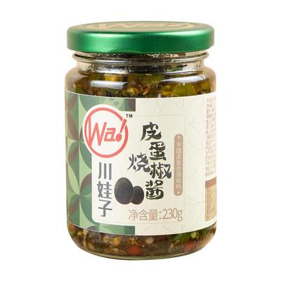 川娃子皮蛋烧椒酱手工拌饭拌面酱