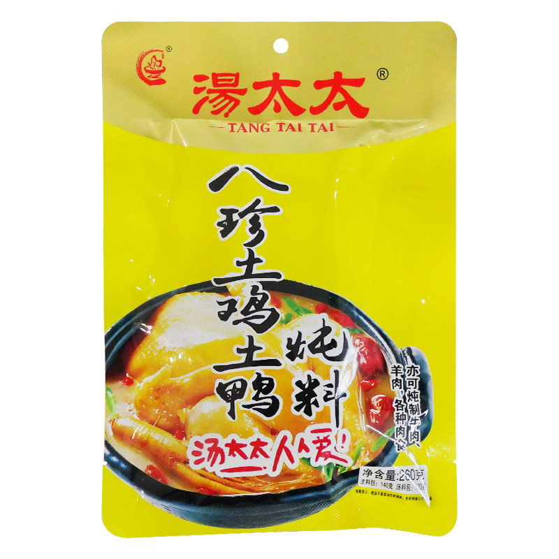 汤太太八珍炖料科学配比浓香四溢