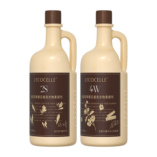 绽家四季繁花香氛衣物柔顺剂持久留香30天香水护色固色蓬松抗静电