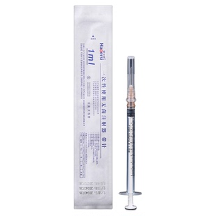 带针皮下注射一次性注射器医用无菌针筒黄体酮配药用注射器